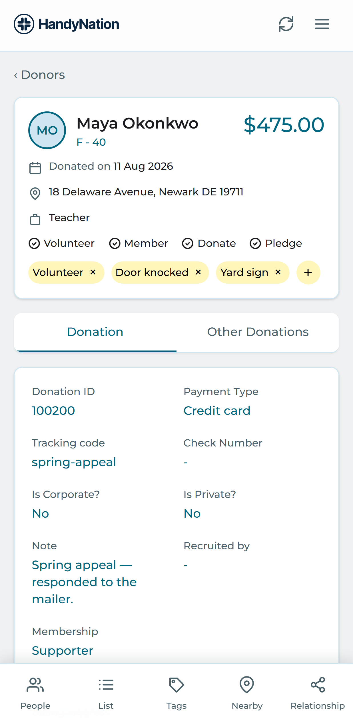 A donation detail screen